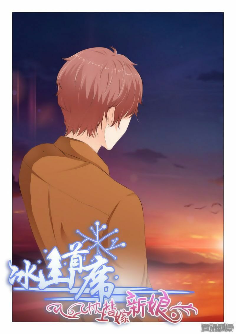 Băng Sơn Thủ Tế: Chapter 68