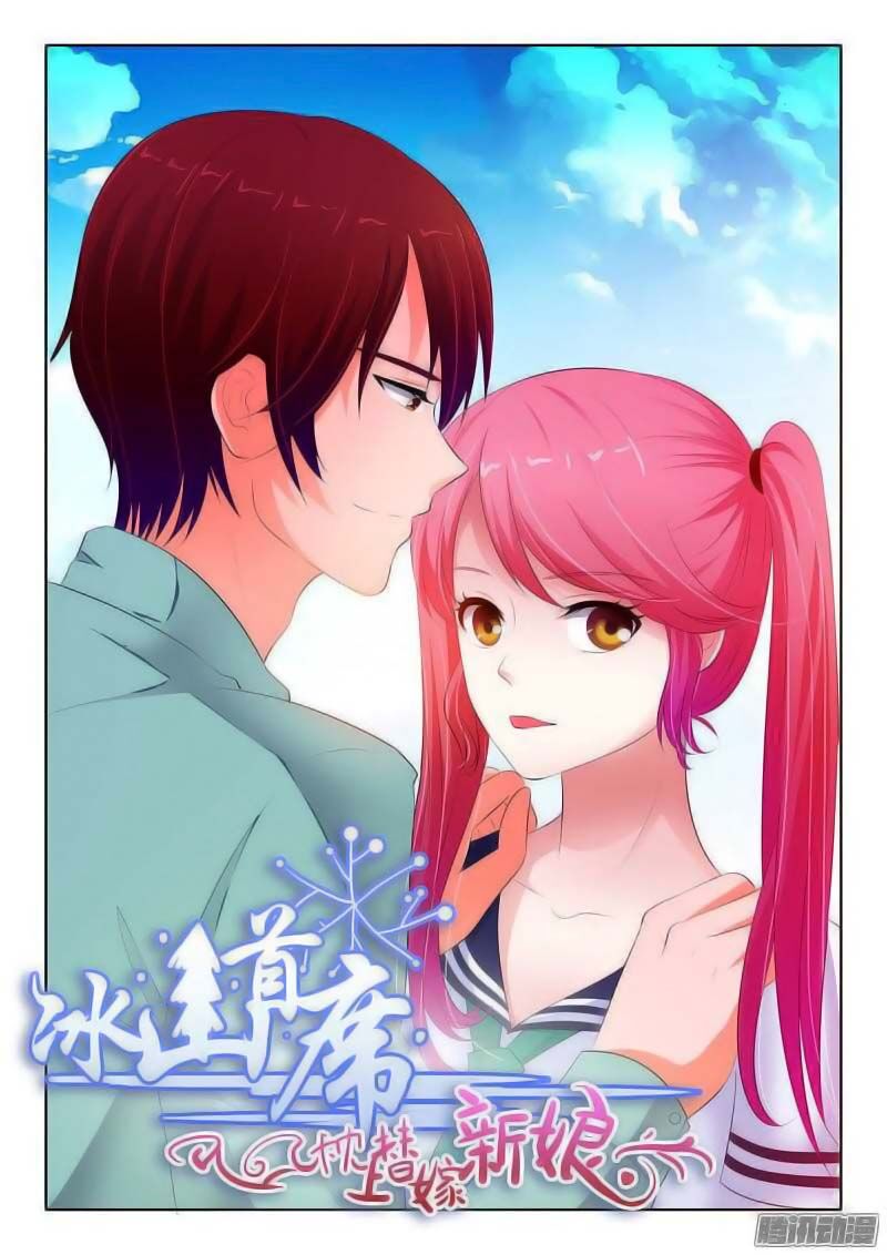 Băng Sơn Thủ Tế: Chapter 76