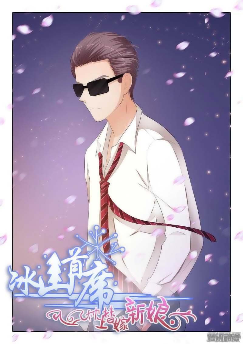 Băng Sơn Thủ Tế: Chapter 78