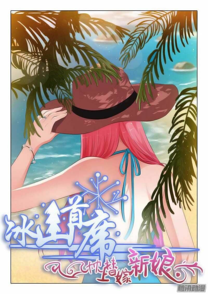 Băng Sơn Thủ Tế: Chapter 79