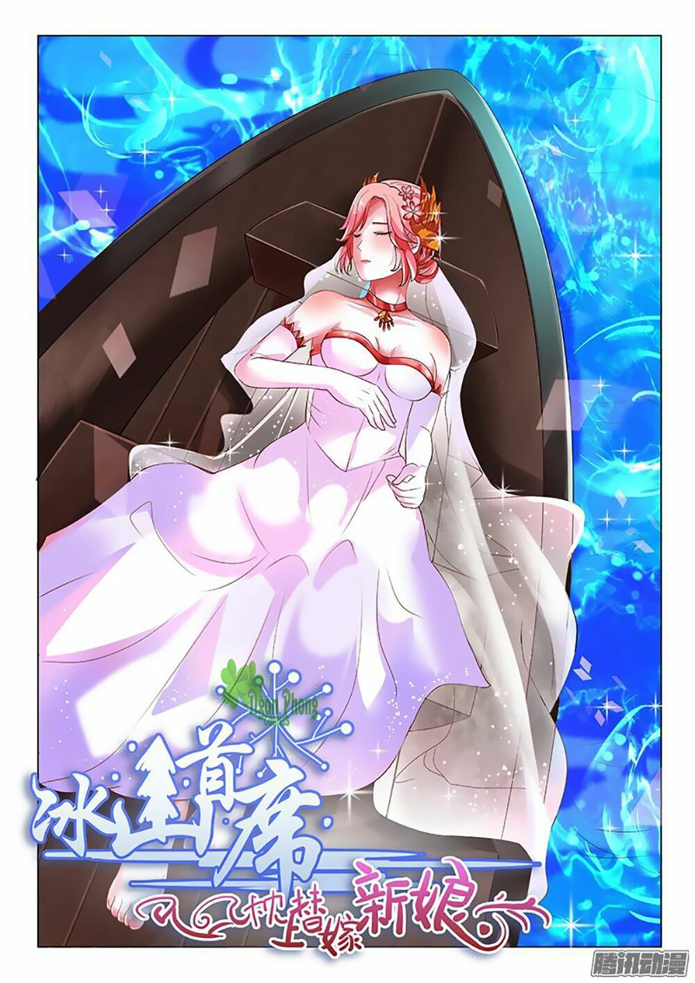 Băng Sơn Thủ Tế: Chapter 8