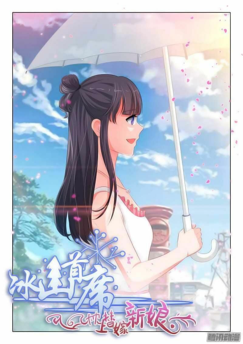 Băng Sơn Thủ Tế: Chapter 81