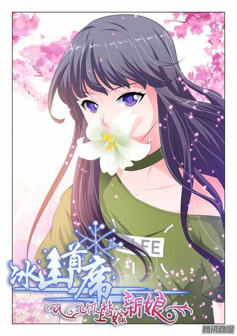 Băng Sơn Thủ Tế: Chapter 84