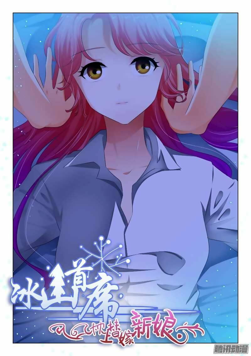 Băng Sơn Thủ Tế: Chapter 85