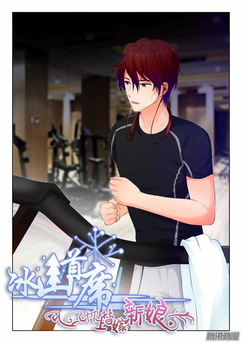 Băng Sơn Thủ Tế: Chapter 86