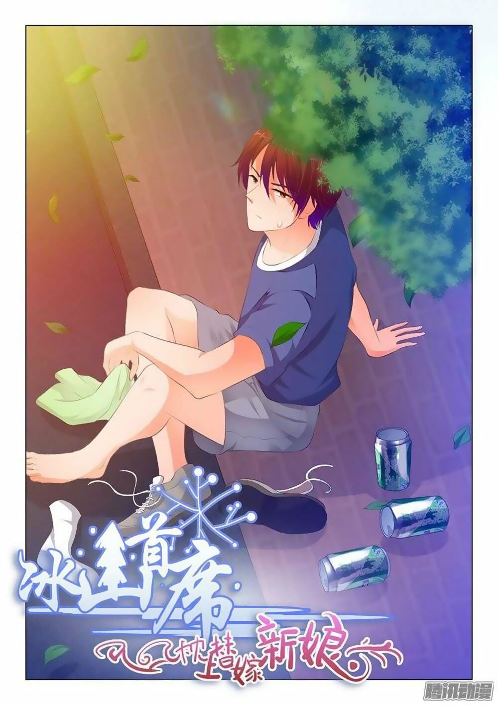 Băng Sơn Thủ Tế: Chapter 92