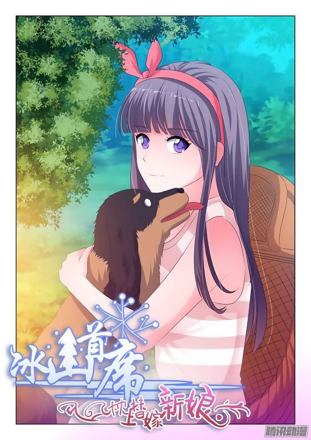 Băng Sơn Thủ Tế: Chapter 94