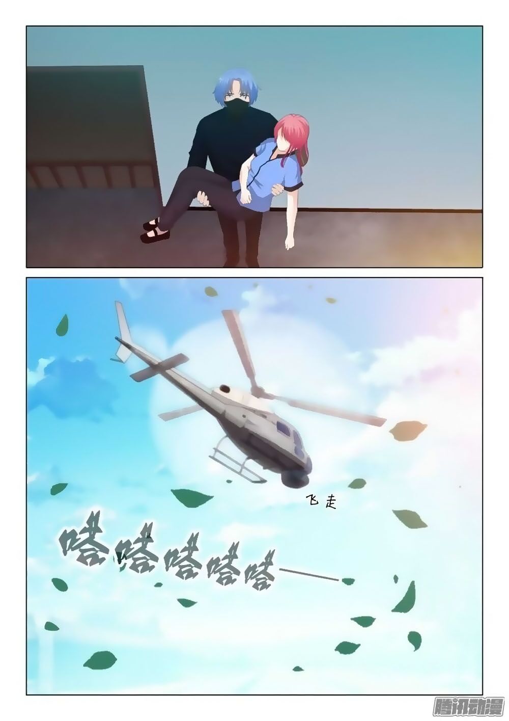 Băng Sơn Thủ Tế: Chapter 94
