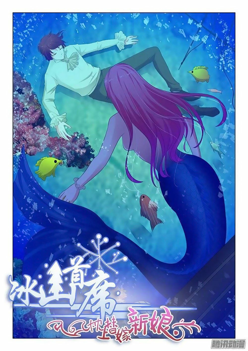 Băng Sơn Thủ Tế: Chapter 97