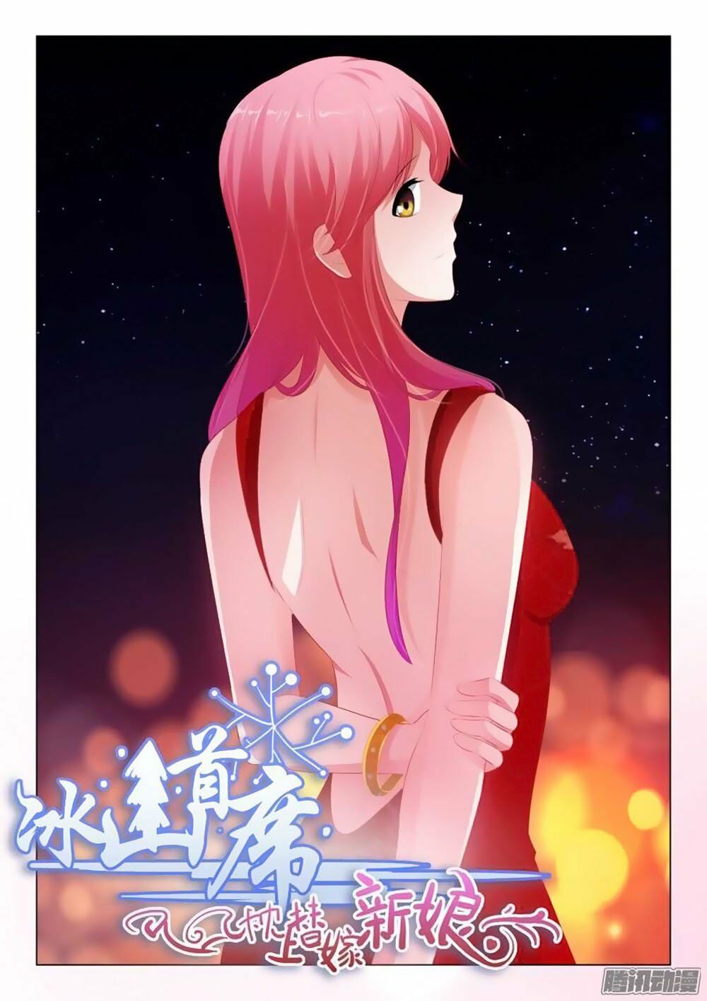 Băng Sơn Thủ Tế: Chapter 98
