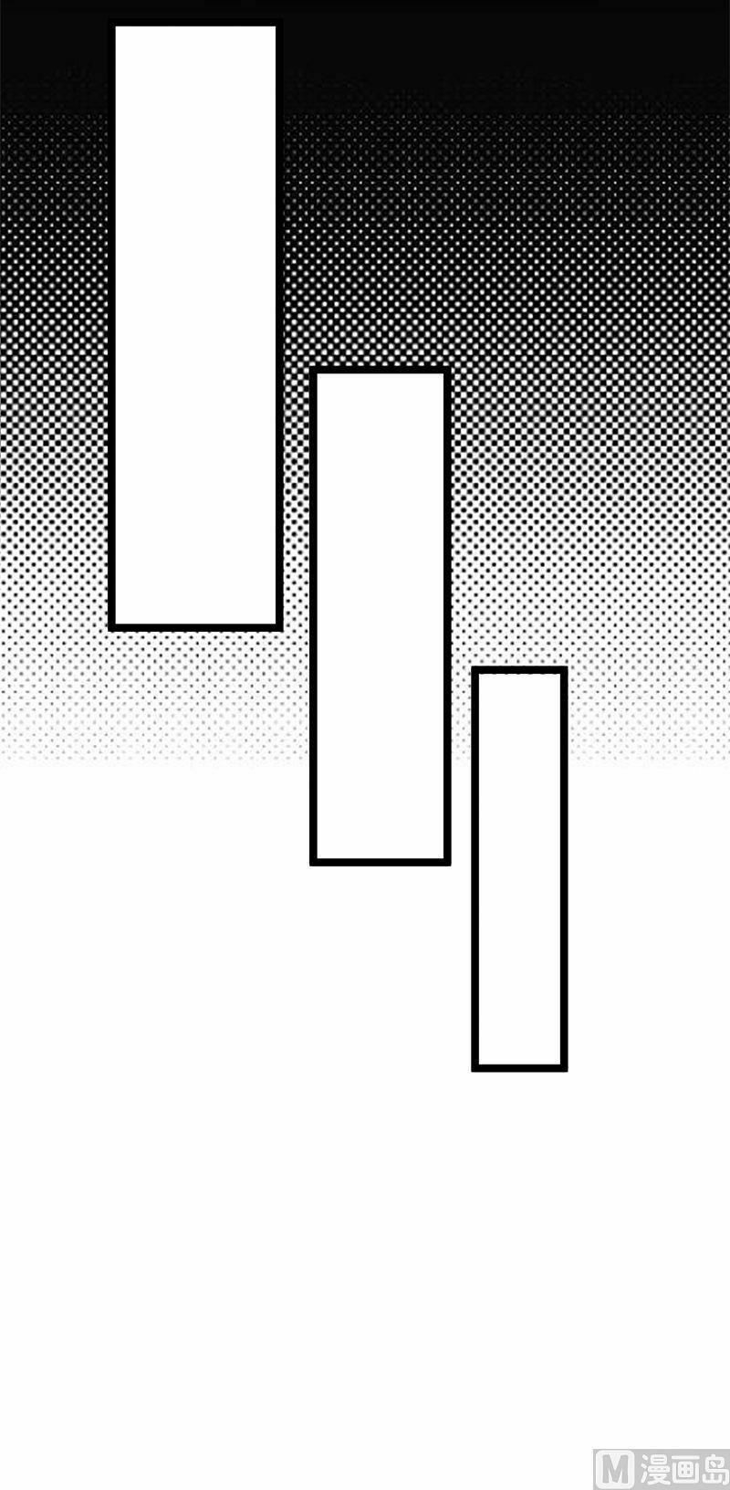 Sủng thê thành nghiện: Lục thiếu sủng từ đáy lòng: Chapter 32.5