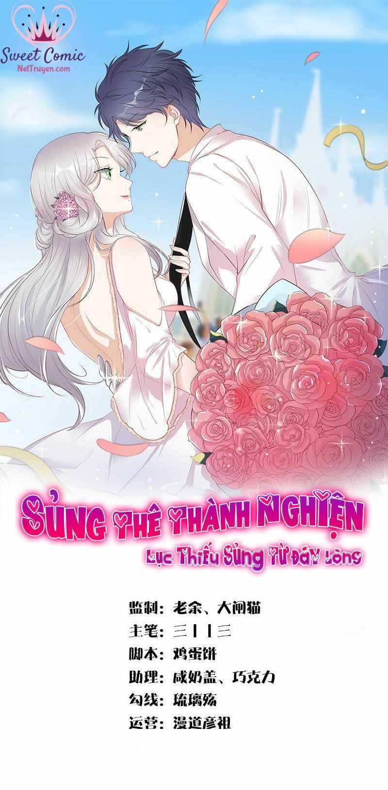 Sủng thê thành nghiện: Lục thiếu sủng từ đáy lòng: Chapter 41