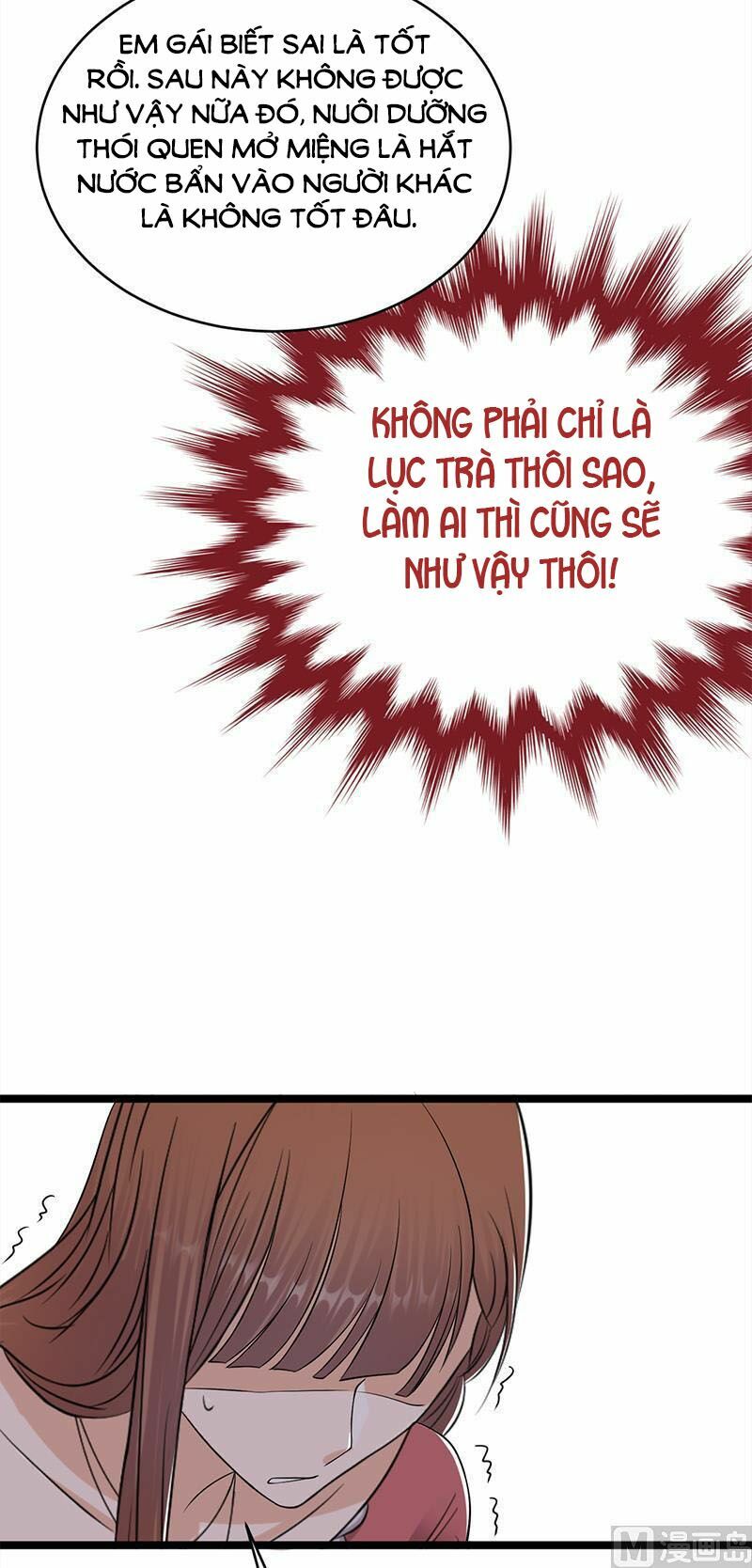 Sủng thê thành nghiện: Lục thiếu sủng từ đáy lòng: Chapter 47