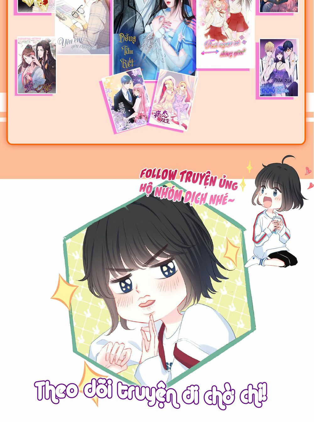 Sủng thê thành nghiện: Lục thiếu sủng từ đáy lòng: Chapter 50.5
