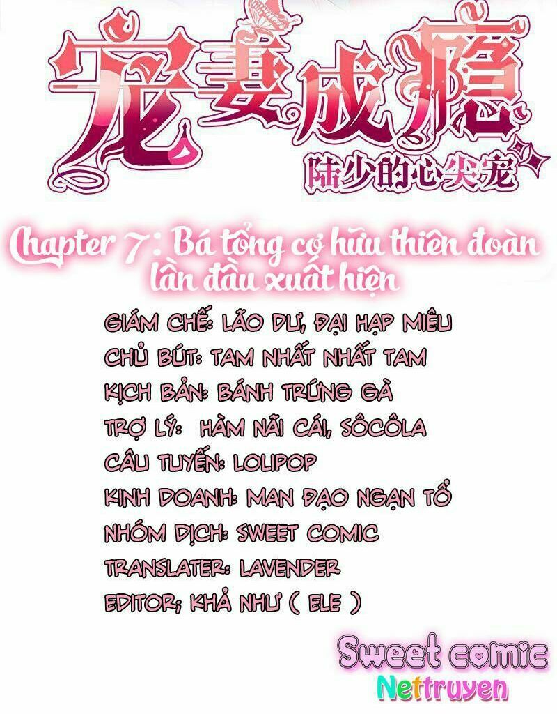 Sủng thê thành nghiện: Lục thiếu sủng từ đáy lòng: Chapter 6.5