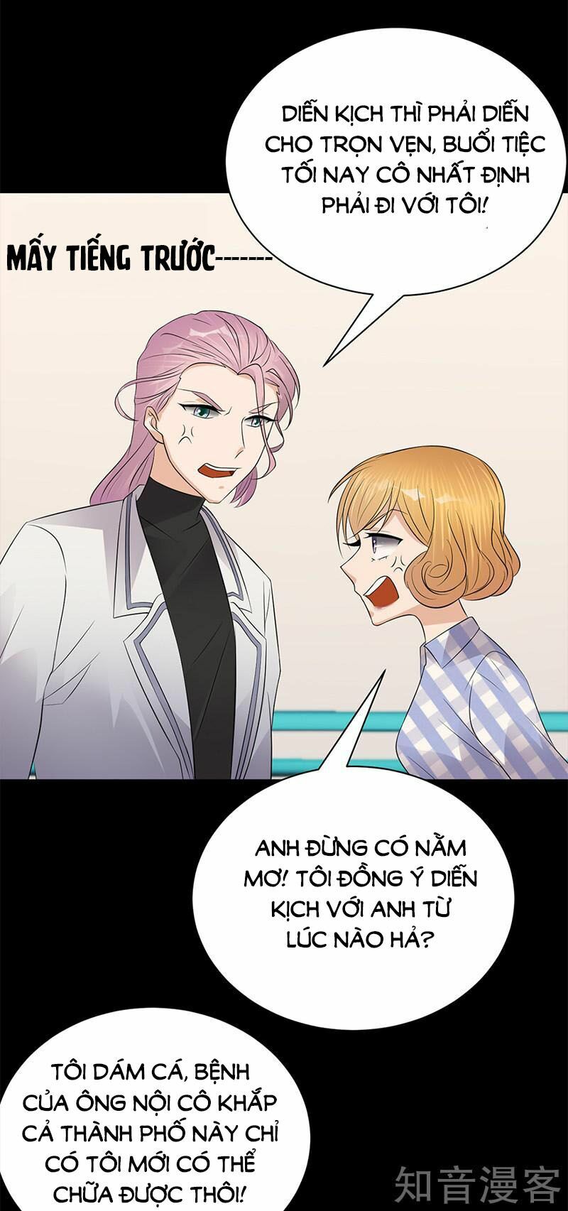 Sủng thê thành nghiện: Lục thiếu sủng từ đáy lòng: Chapter 63.5