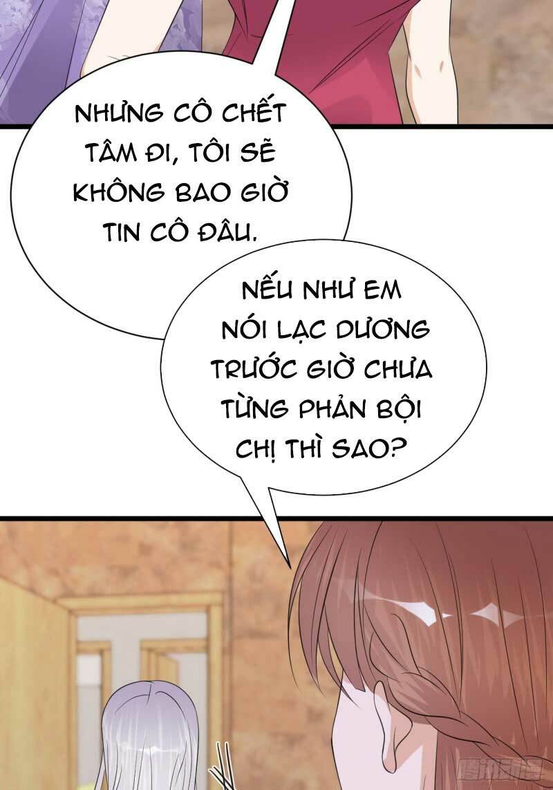 Sủng thê thành nghiện: Lục thiếu sủng từ đáy lòng: Chapter 65.5