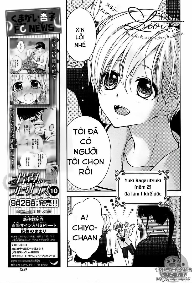 Máu của cậu chỉ thuộc về mình tớ...: Chapter 1.1
