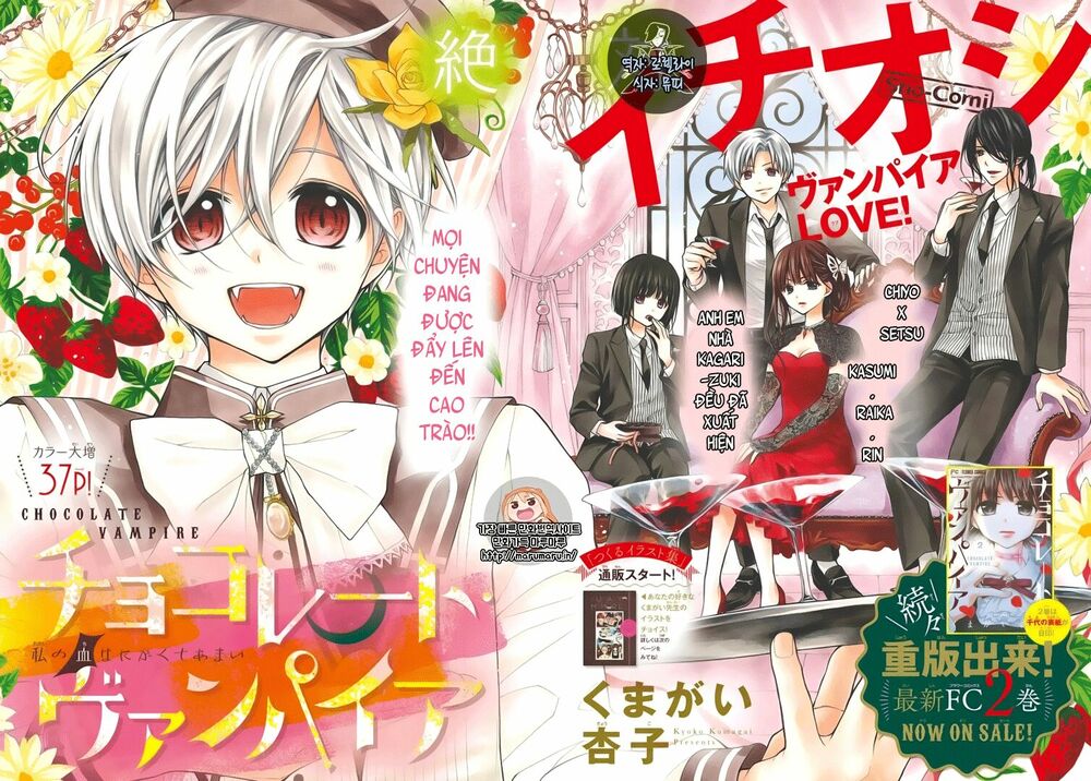 Máu của cậu chỉ thuộc về mình tớ...: Chapter 14
