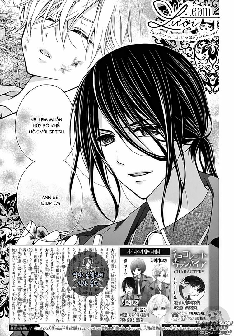Máu của cậu chỉ thuộc về mình tớ...: Chapter 14