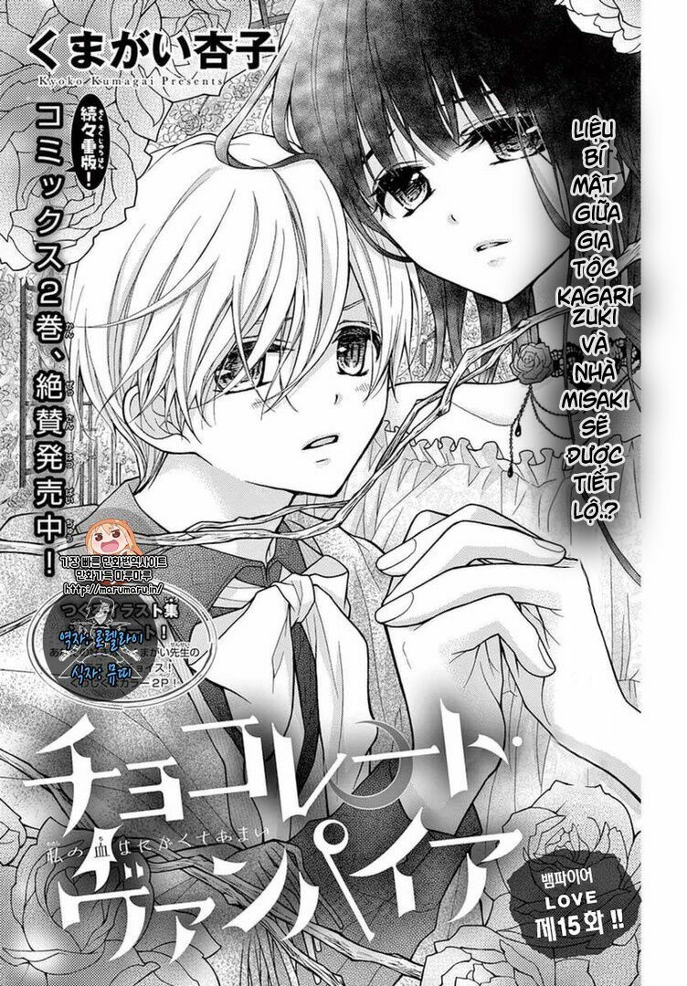 Máu của cậu chỉ thuộc về mình tớ...: Chapter 15
