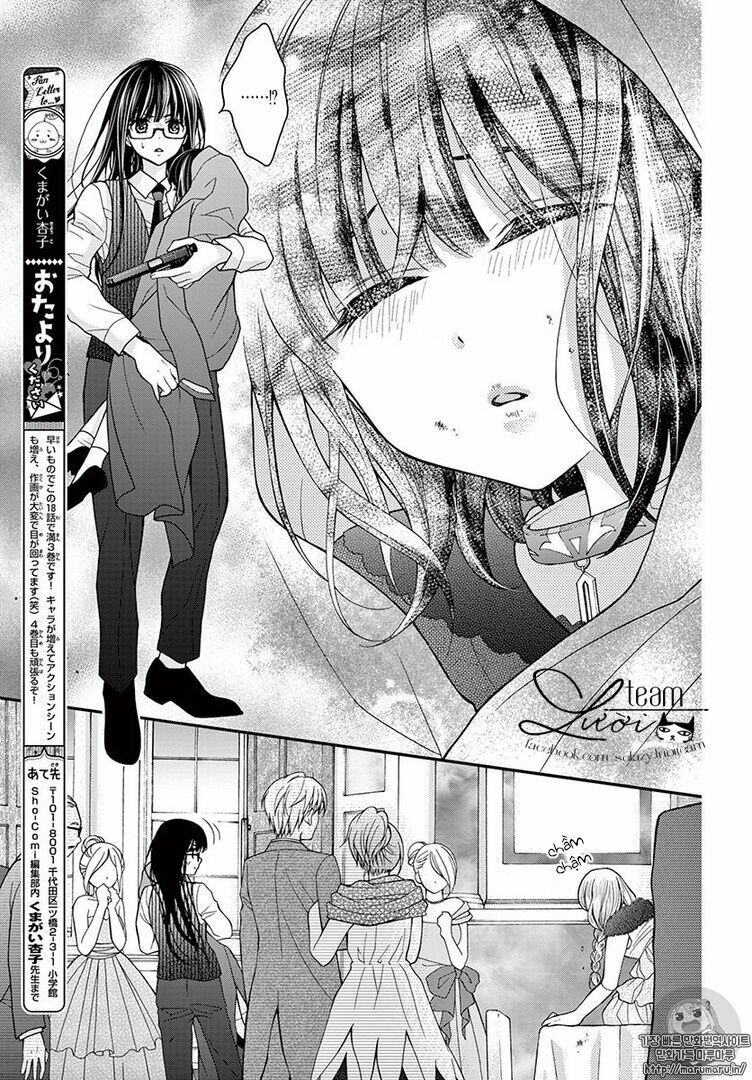 Máu của cậu chỉ thuộc về mình tớ...: Chapter 18