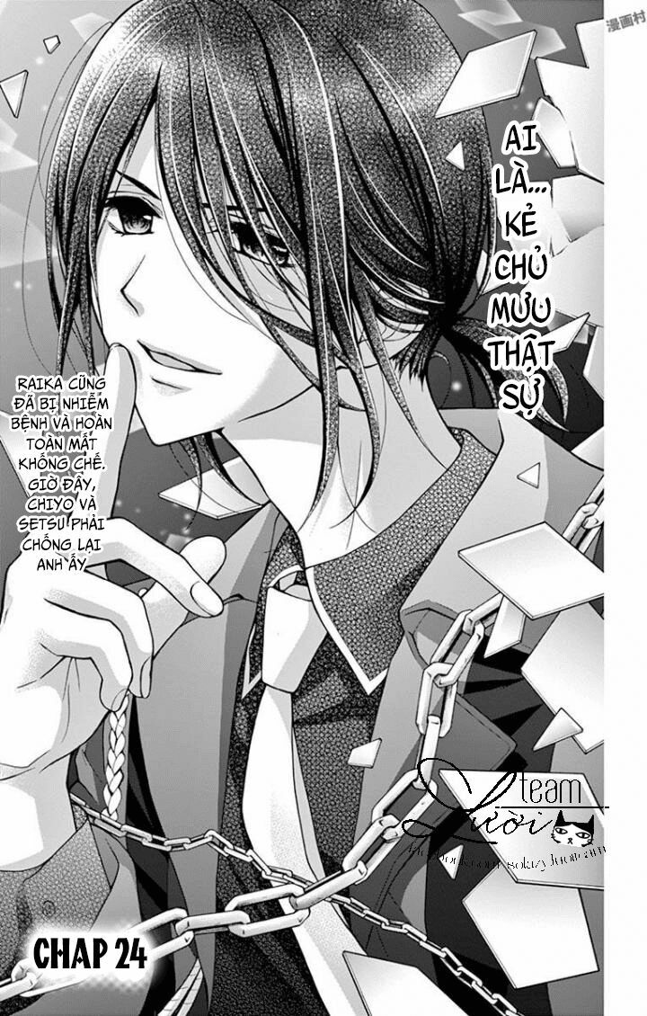 Máu của cậu chỉ thuộc về mình tớ...: Chapter 24