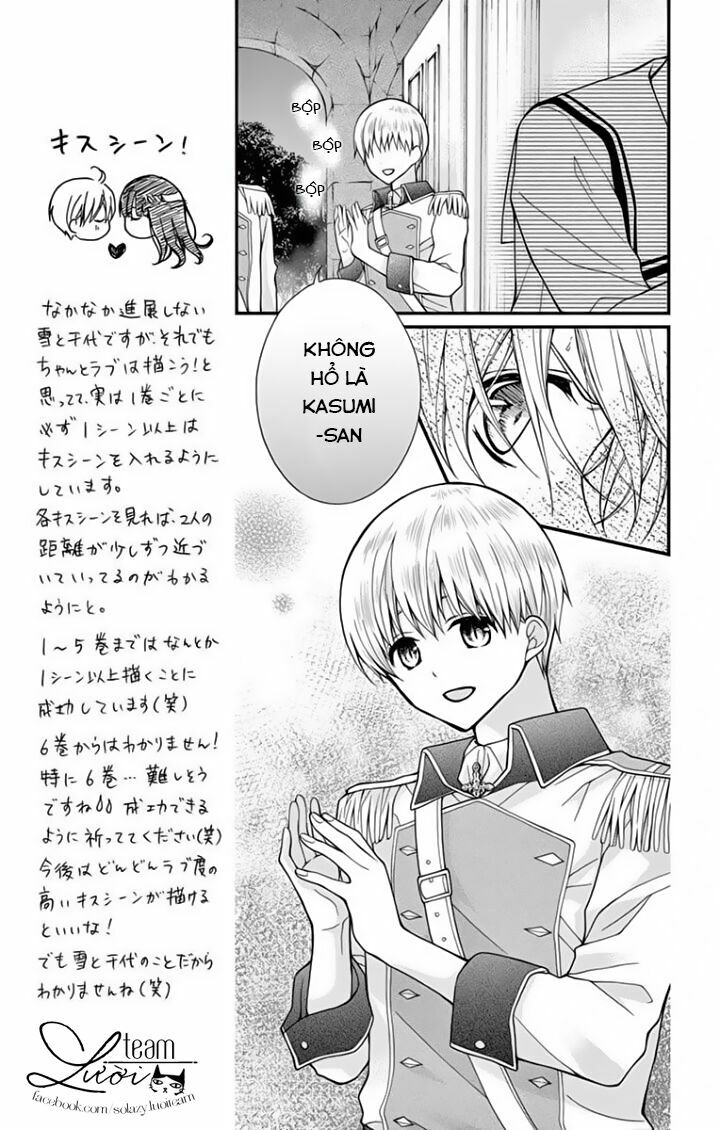 Máu của cậu chỉ thuộc về mình tớ...: Chapter 27
