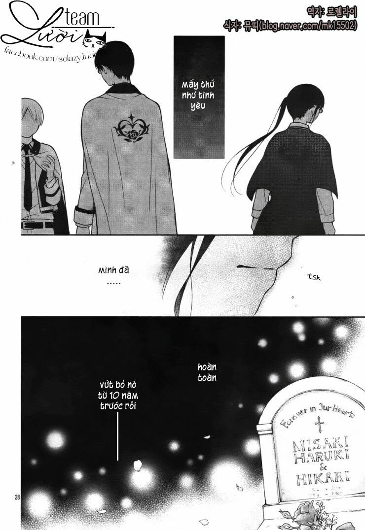 Máu của cậu chỉ thuộc về mình tớ...: Chapter 3
