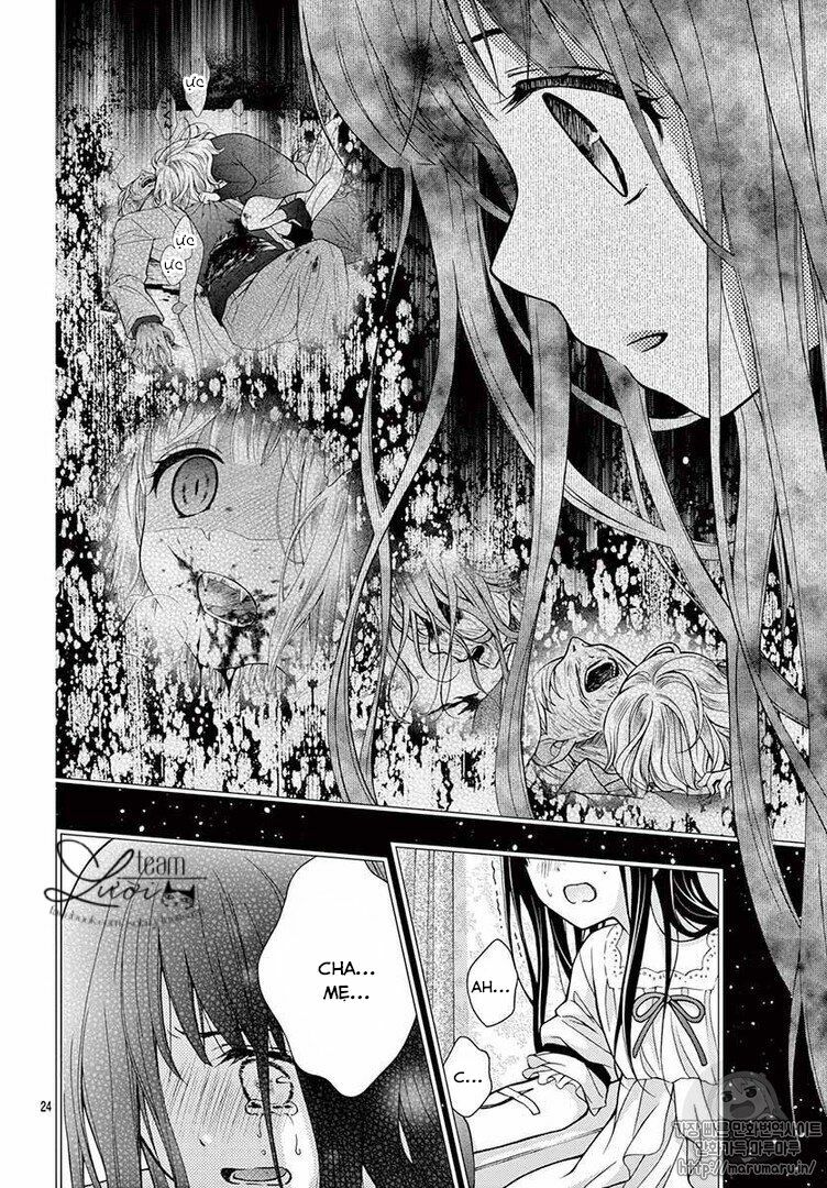 Máu của cậu chỉ thuộc về mình tớ...: Chapter 33