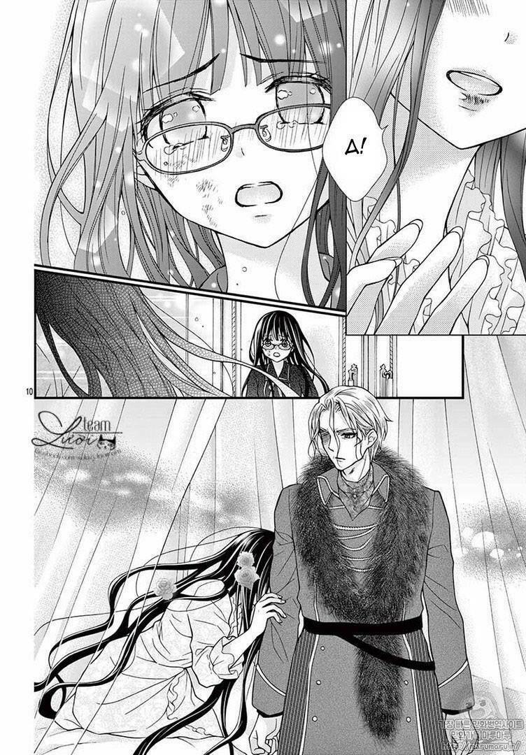 Máu của cậu chỉ thuộc về mình tớ...: Chapter 41