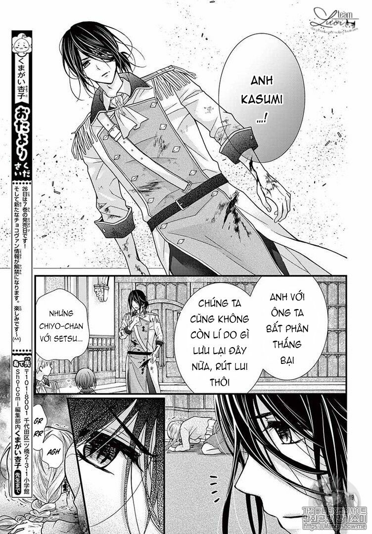 Máu của cậu chỉ thuộc về mình tớ...: Chapter 44
