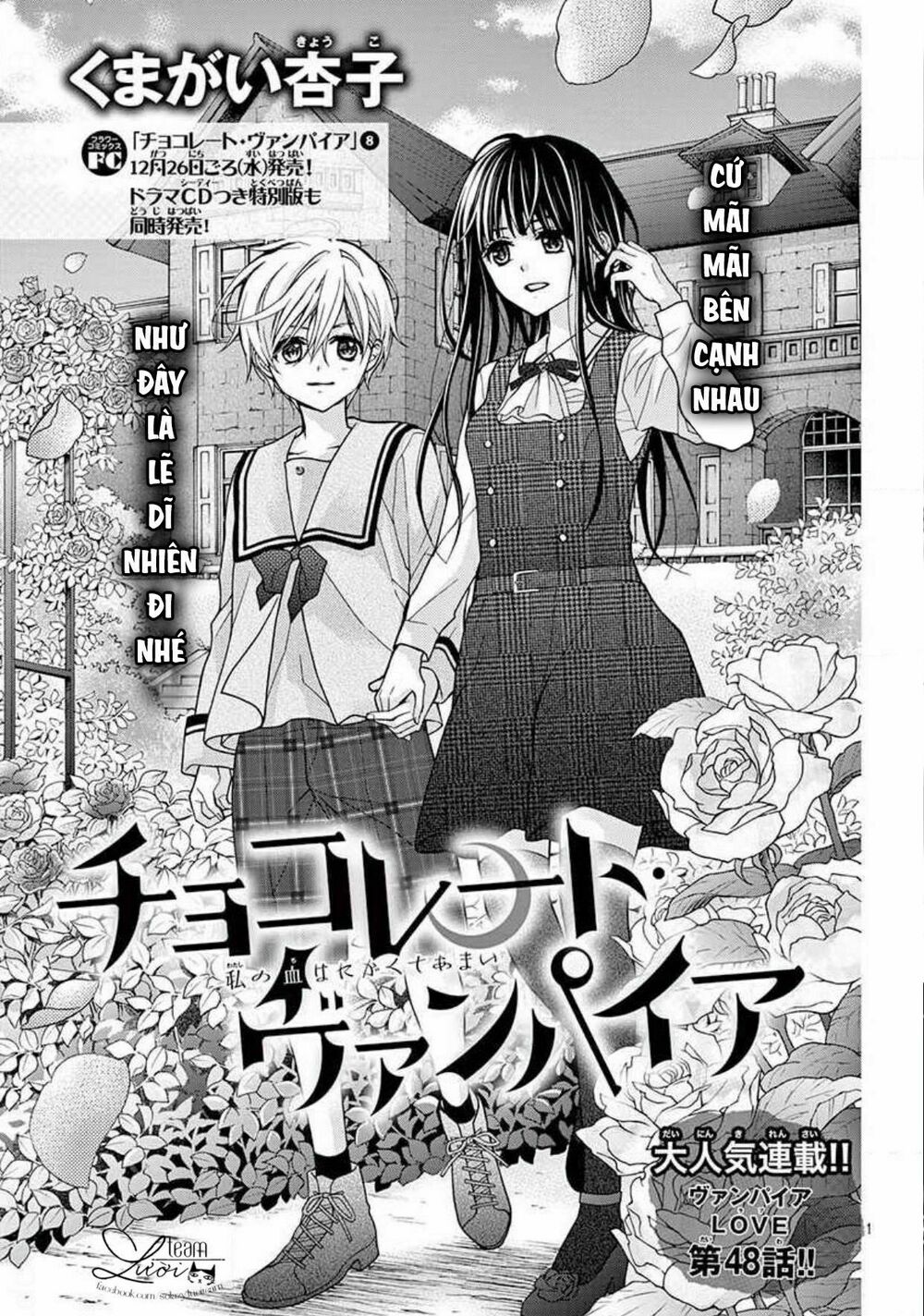 Máu của cậu chỉ thuộc về mình tớ...: Chapter 48