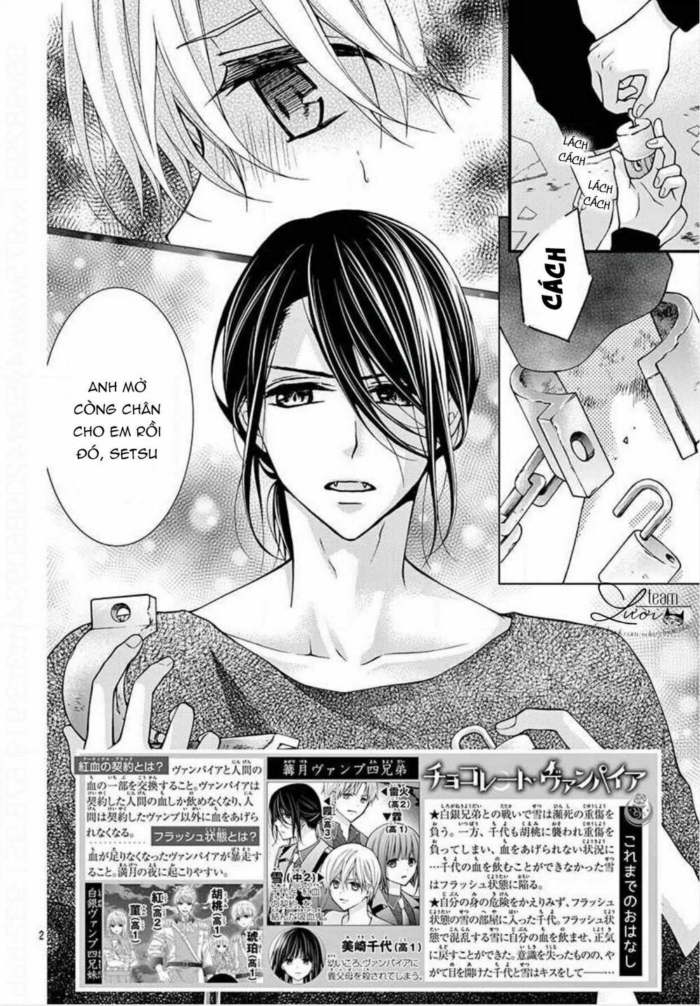 Máu của cậu chỉ thuộc về mình tớ...: Chapter 48