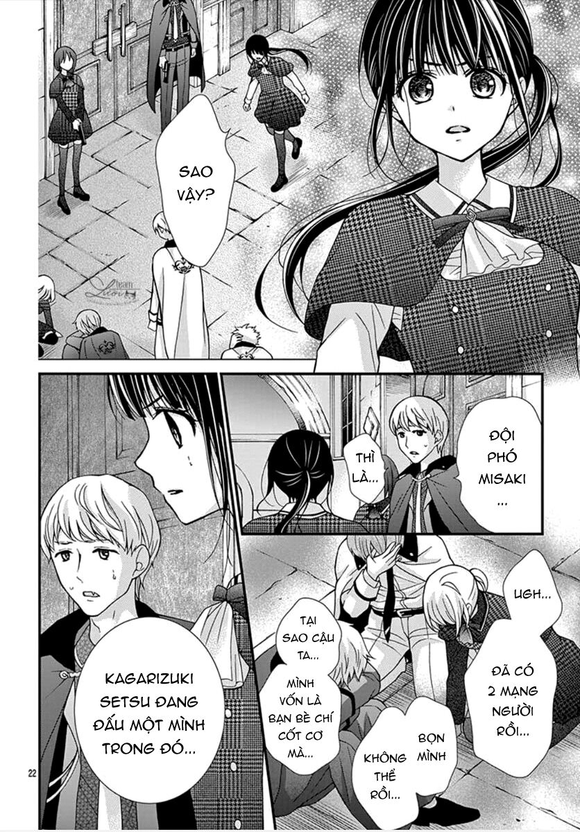 Máu của cậu chỉ thuộc về mình tớ...: Chapter 58