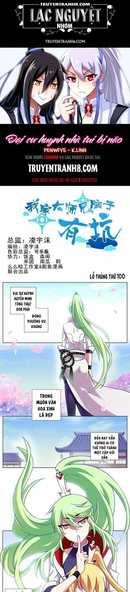 Đại Sư Huynh Nhà Tui Bị Não: Chapter 100