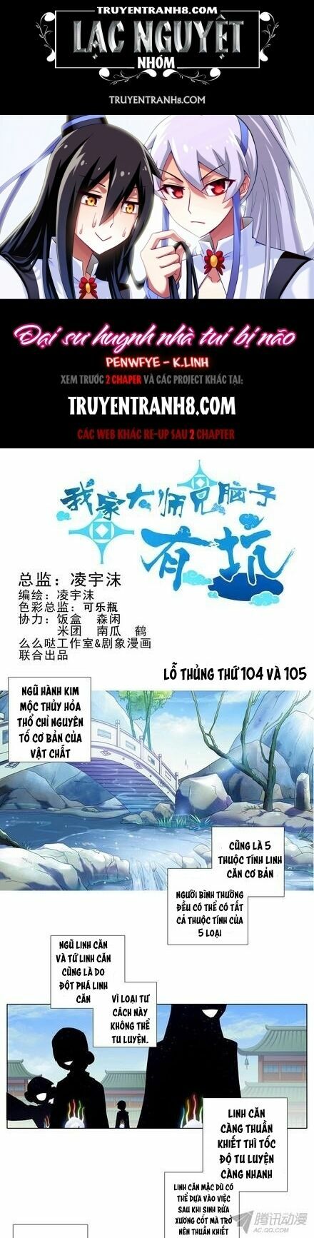 Đại Sư Huynh Nhà Tui Bị Não: Chapter 104: -105