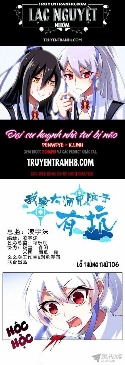 Đại Sư Huynh Nhà Tui Bị Não: Chapter 106