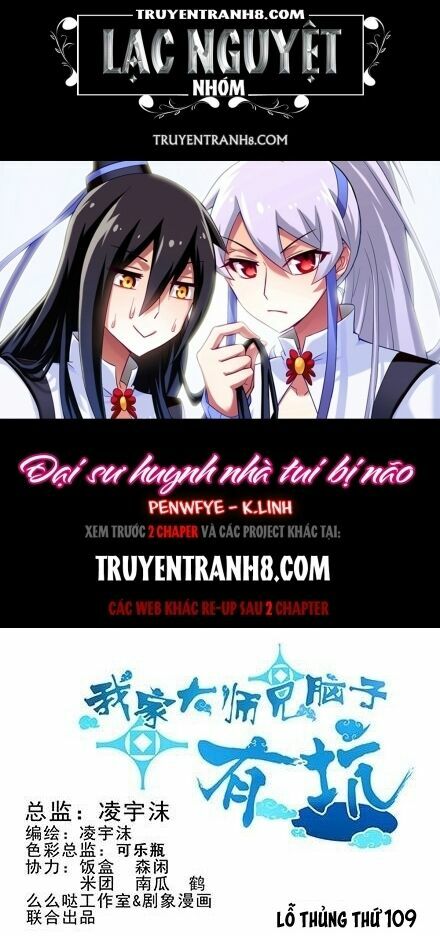 Đại Sư Huynh Nhà Tui Bị Não: Chapter 109