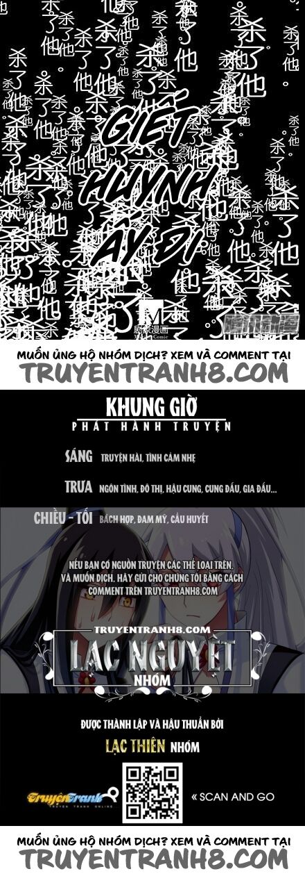 Đại Sư Huynh Nhà Tui Bị Não: Chapter 118