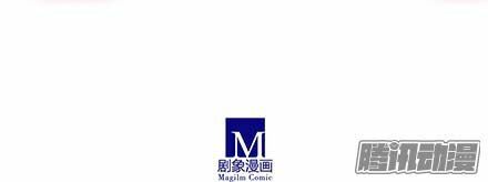 Đại Sư Huynh Nhà Tui Bị Não: Chapter 132