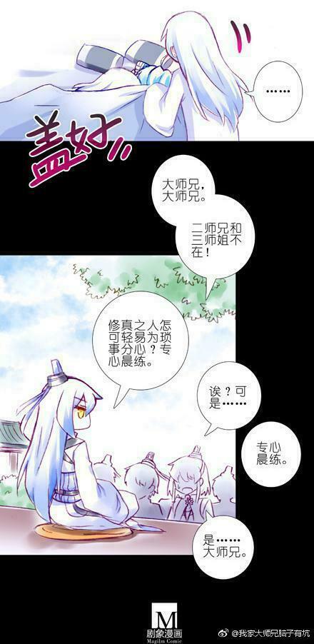 Đại Sư Huynh Nhà Tui Bị Não: Chapter 151