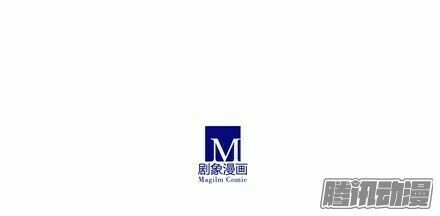 Đại Sư Huynh Nhà Tui Bị Não: Chapter 155