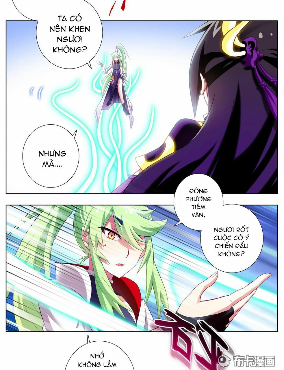 Đại Sư Huynh Nhà Tui Bị Não: Chapter 159