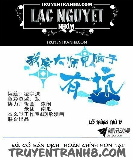 Đại Sư Huynh Nhà Tui Bị Não: Chapter 16