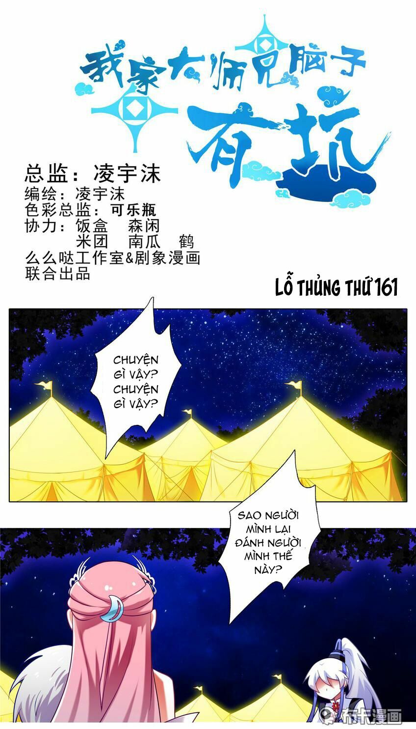 Đại Sư Huynh Nhà Tui Bị Não: Chapter 161