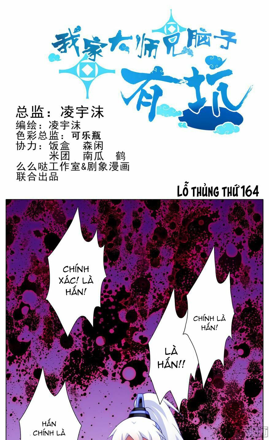 Đại Sư Huynh Nhà Tui Bị Não: Chapter 164