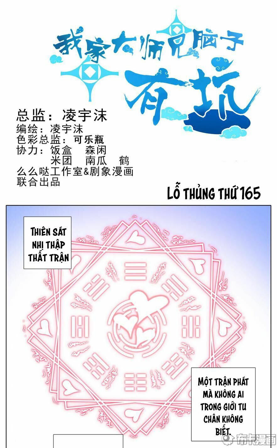 Đại Sư Huynh Nhà Tui Bị Não: Chapter 165