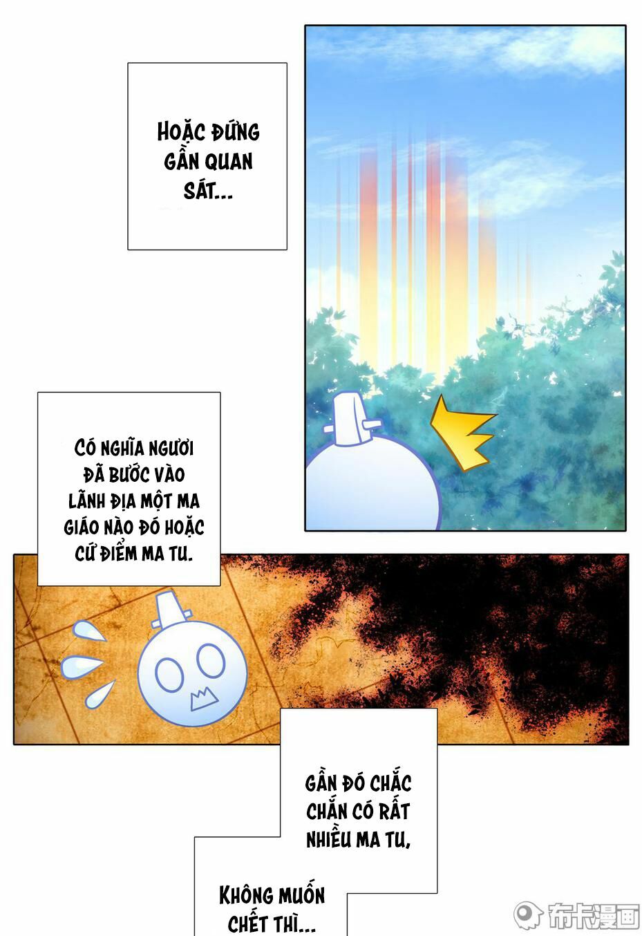 Đại Sư Huynh Nhà Tui Bị Não: Chapter 165