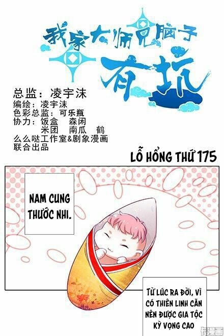 Đại Sư Huynh Nhà Tui Bị Não: Chapter 175